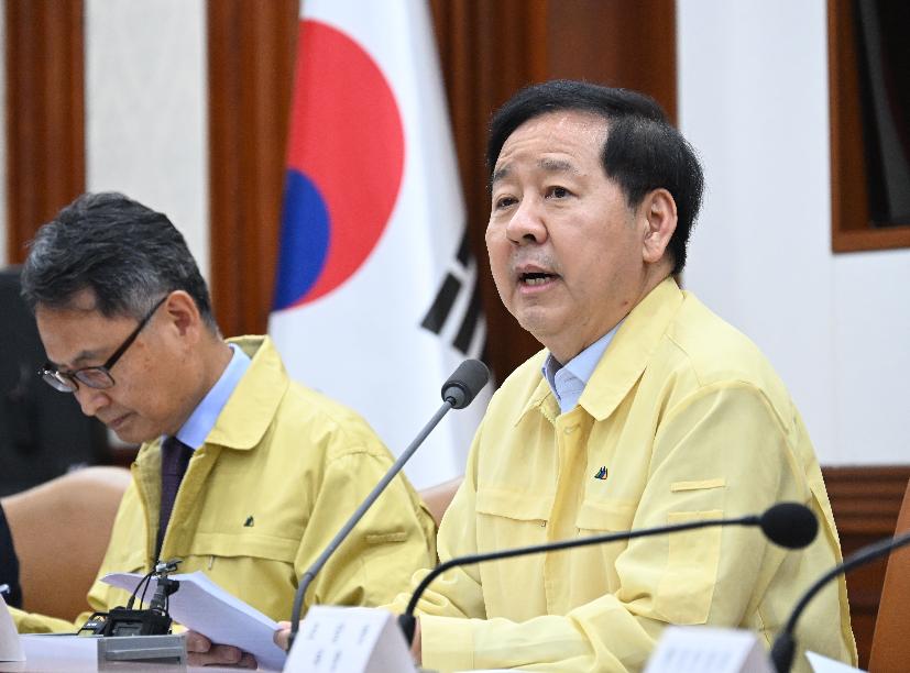 구윤철 부총리, 제29차 국유재산정책심의위원회 주재