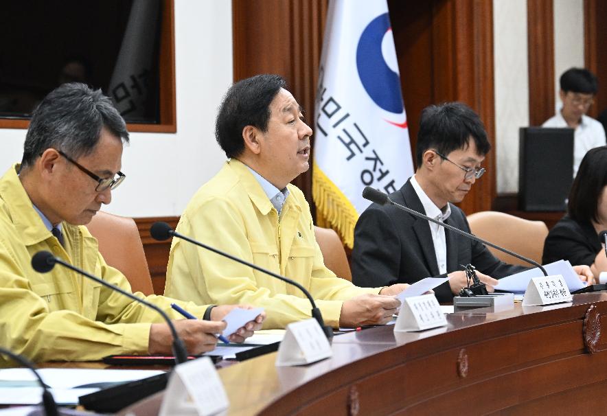 구윤철 부총리, 제29차 국유재산정책심의위원회 주재