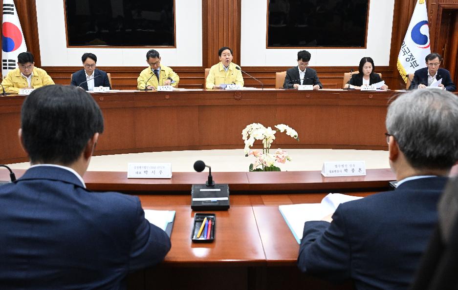 구윤철 부총리, 제29차 국유재산정책심의위원회 주재