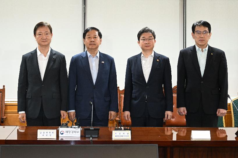 구윤철 부총리, 시장상황점검회의 주재