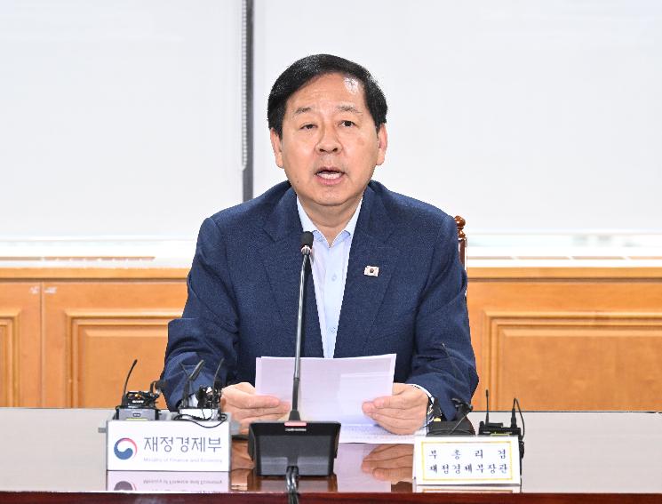 구윤철 부총리, 시장상황점검회의 주재