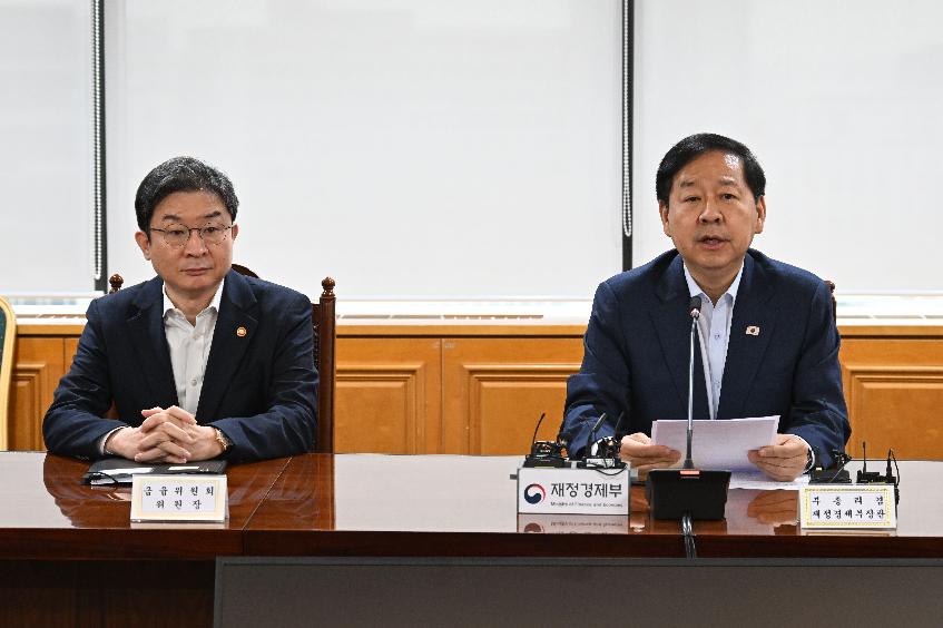 구윤철 부총리, 시장상황점검회의 주재