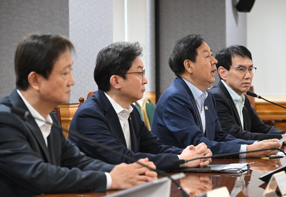 구윤철 부총리, 시장상황점검회의 주재