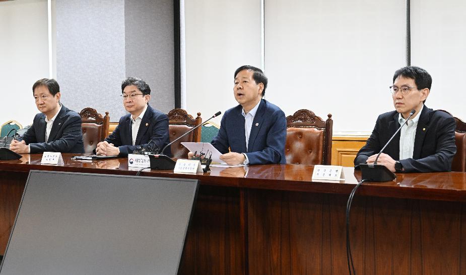 구윤철 부총리, 시장상황점검회의 주재