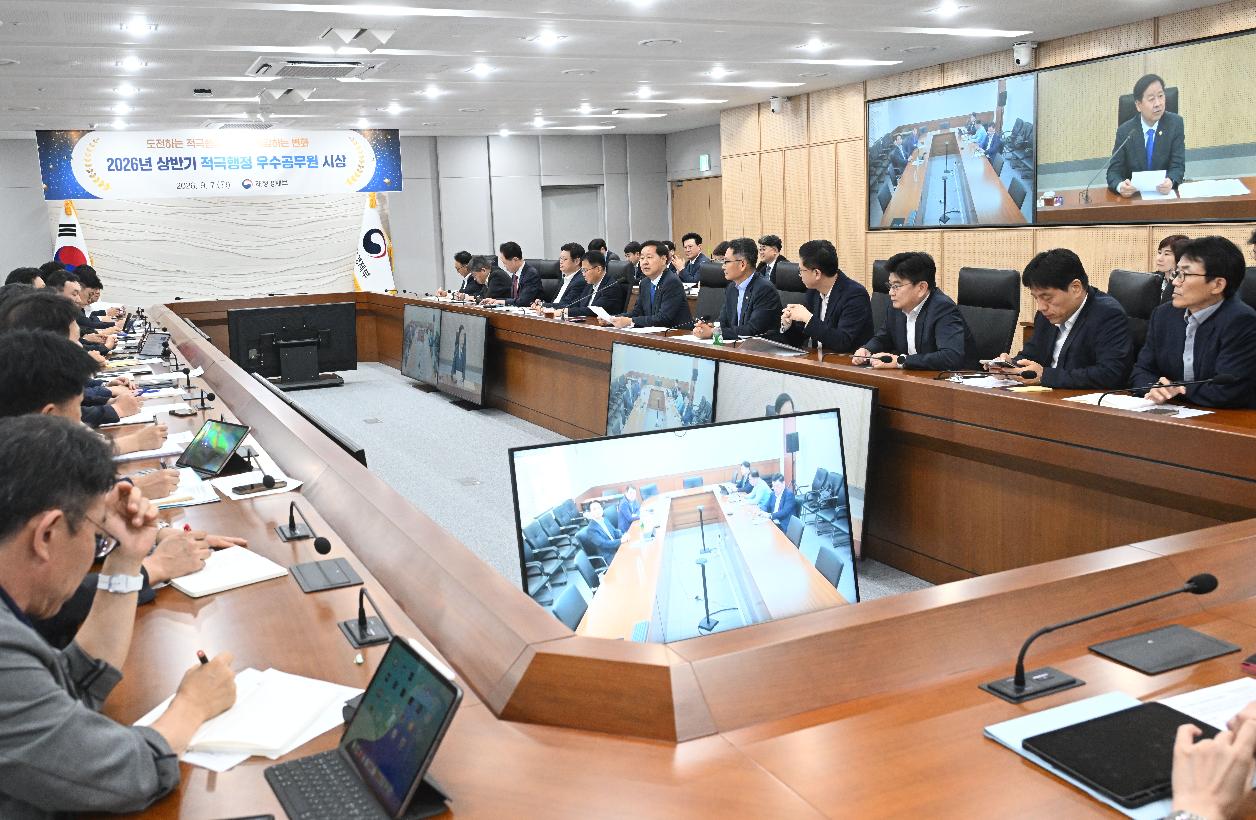구윤철 부총리, 재경부 확대간부회의 주재