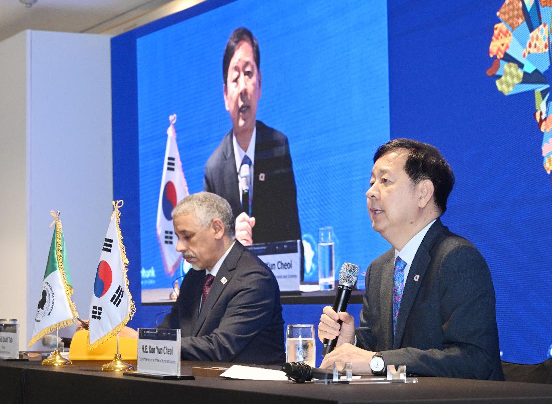 구윤철 부총리, 한-아프리카 개발강화 협력의향서(LOI) 서명식 및 기자간담회