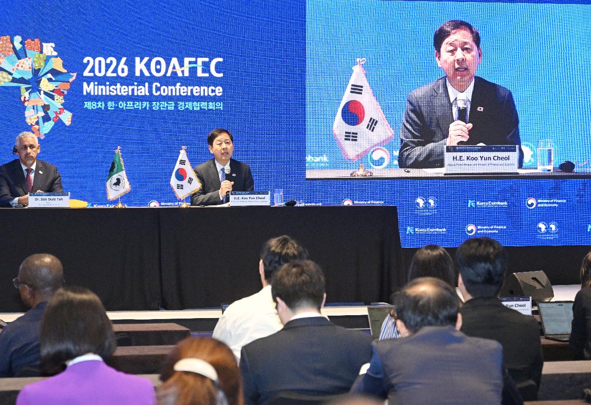 구윤철 부총리, 한-아프리카 개발강화 협력의향서(LOI) 서명식 및 기자간담회