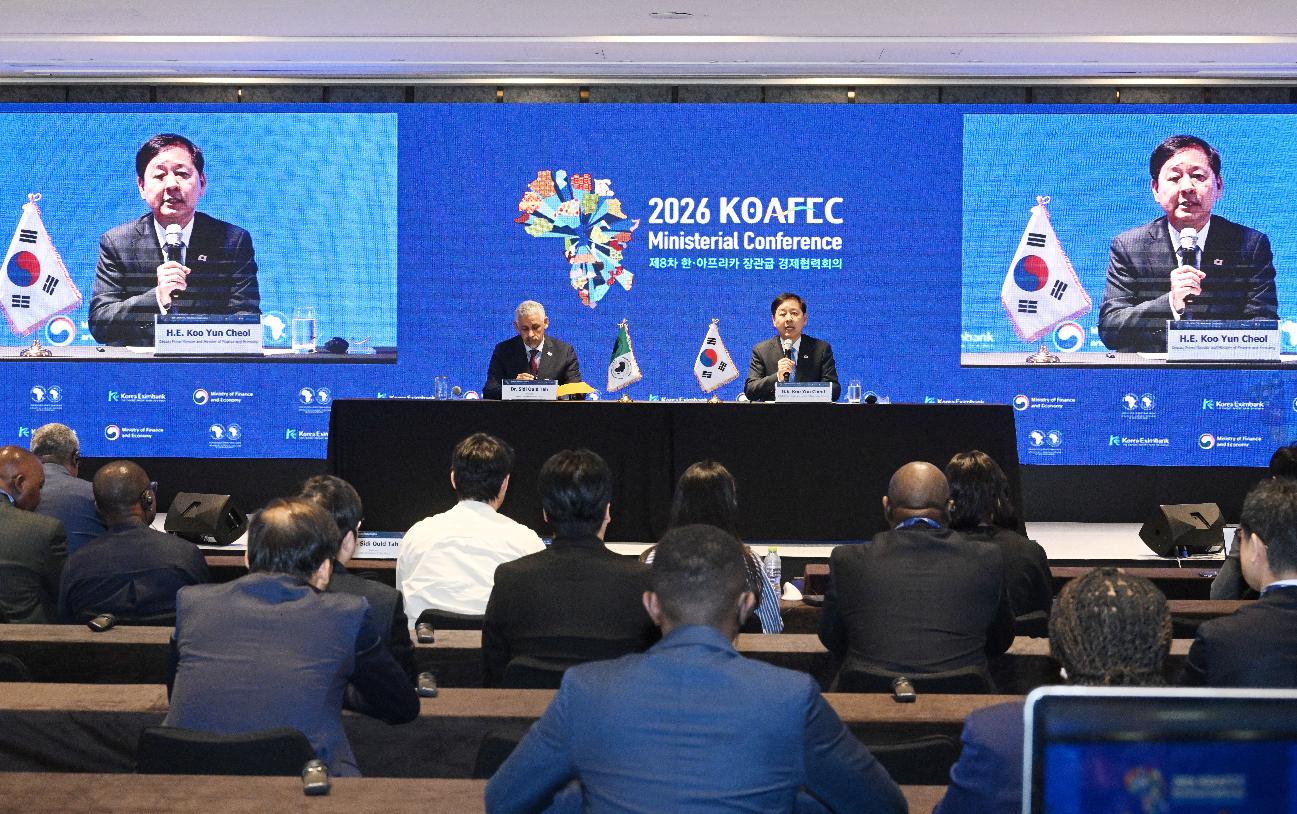 구윤철 부총리, 한-아프리카 개발강화 협력의향서(LOI) 서명식 및 기자간담회