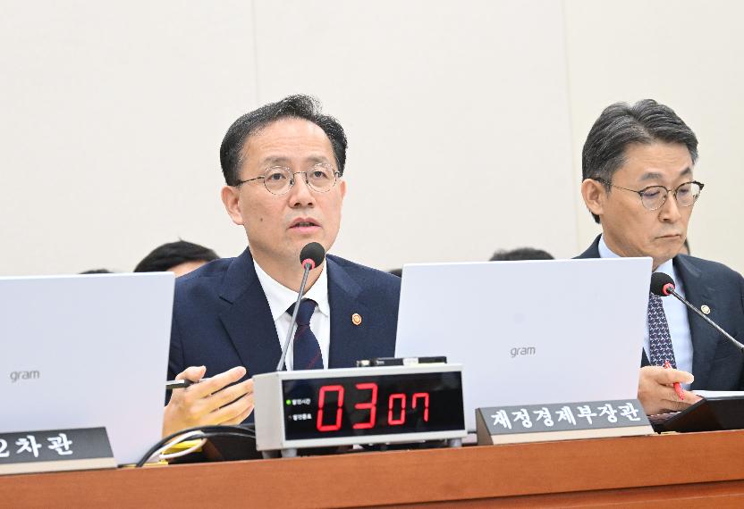 이형일 부총리, 2026년 재정경제부 국정감사