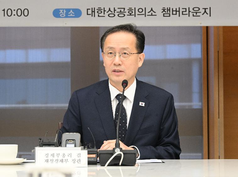 이형일 부총리, 경제6단체장 간담회 겸 기업혁신지원 민관협의체