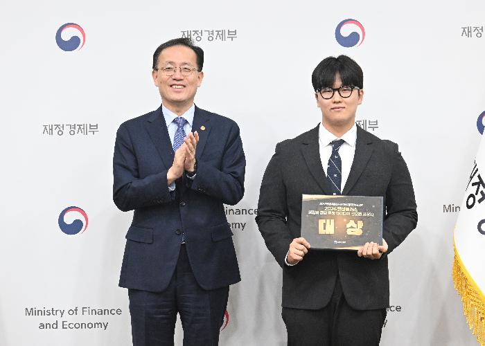 이형일 부총리, 민생플러스 생활비 경감 정책 아이디어 공모전 시상식