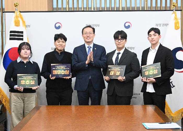 이형일 부총리, 민생플러스 생활비 경감 정책 아이디어 공모전 시상식