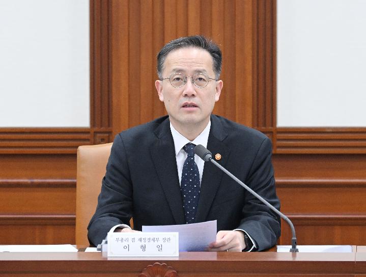이형일 부총리, 제274차 대외경제장관회의 주재