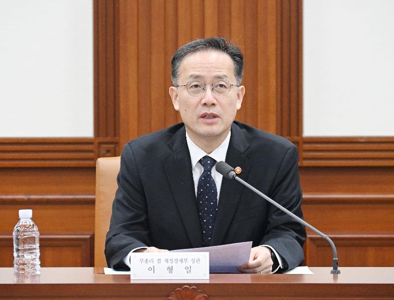 이형일 부총리, 공급망안정화위원회 주재
