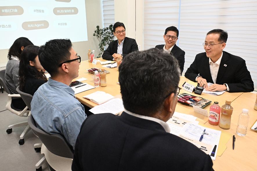 이형일 부총리, K-뉴딜 아카데미 현장방문 및 간담회