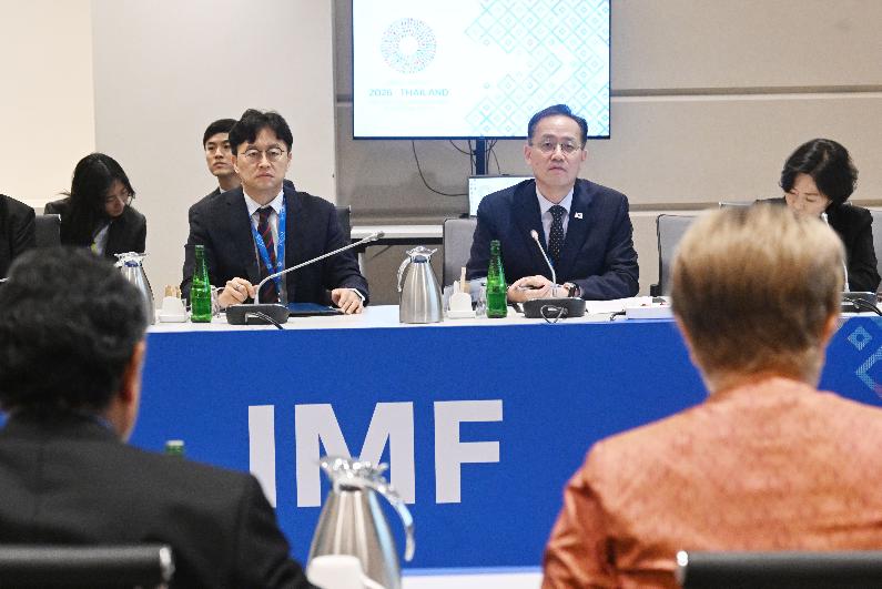 이형일 부총리, 크리스탈리나 게오르기에바 국제통화기금(IMF) 총재 면담 및 의향서 서명식