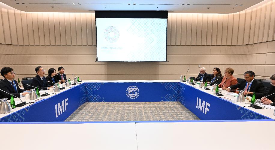 이형일 부총리, 크리스탈리나 게오르기에바 국제통화기금(IMF) 총재 면담 및 의향서 서명식