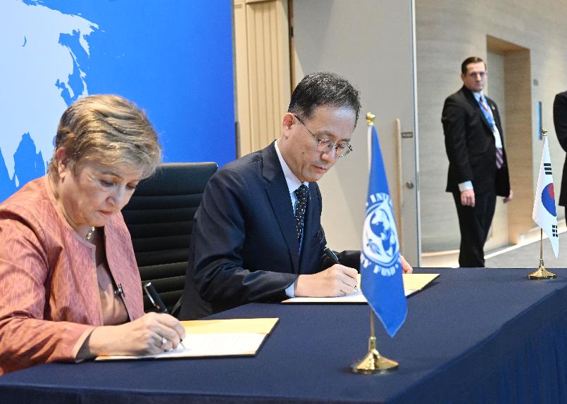 이형일 부총리, 크리스탈리나 게오르기에바 국제통화기금(IMF) 총재 면담 및 의향서 서명식