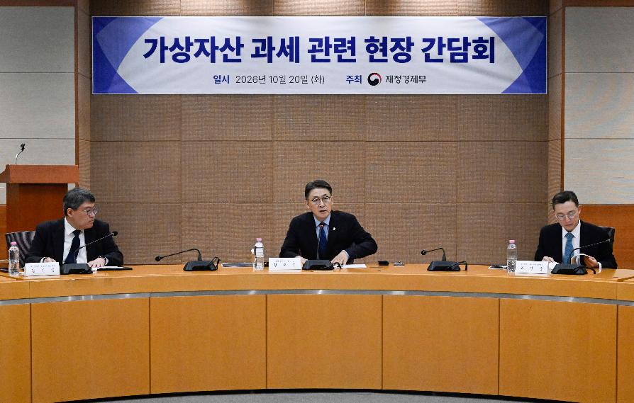권대영 차관, 가상자산 과세 관련 현장 간담회 주재


권대영 재정경제부 차관이 10월 20일 서울 서초구 서울지방조달청에서 열린 '가상자산 과세 관련 현장 간담회'를 주재, 모두발언을 하고 있다.

  
