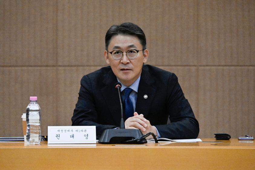 권대영 차관, 가상자산 과세 관련 현장 간담회 주재