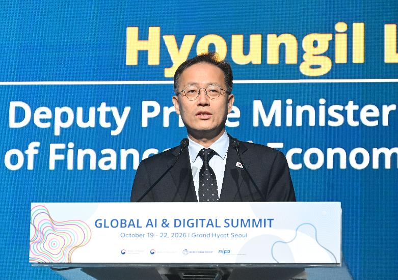 이형일 부총리, 세계은행 글로벌 AI.디지털 서밋 축사