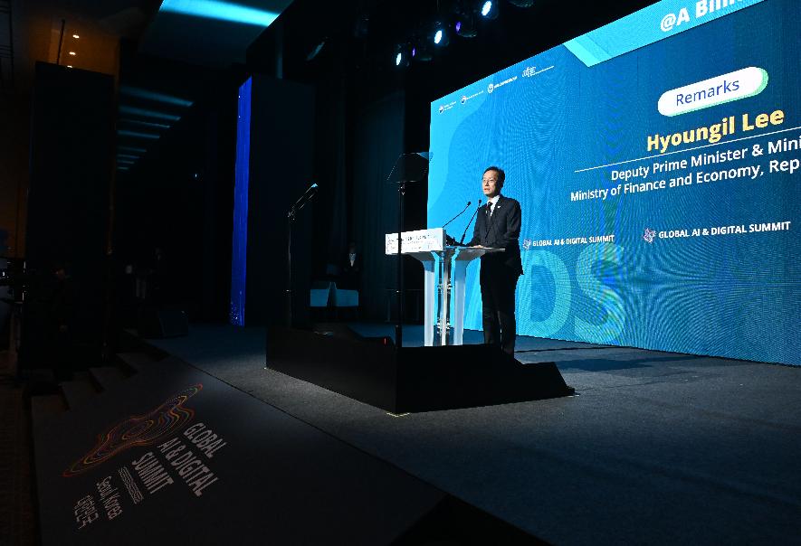 이형일 부총리, 세계은행 글로벌 AI.디지털 서밋 축사