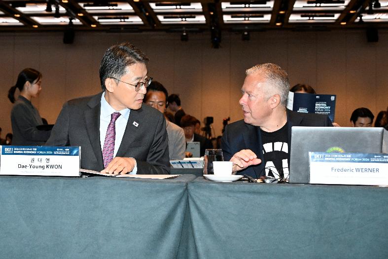 권대영 차관, 2026년 디지털 이코노미 포럼 개최