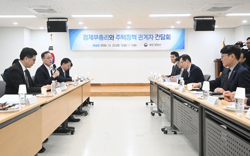 이형일 부총리, 청년.고령층 주거안정 지원 강화 현장방문