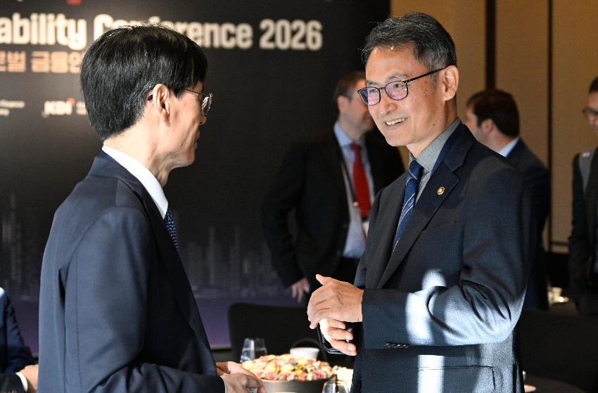허장 차관, 2026 G20 글로벌 금융안정 컨퍼런스 개최