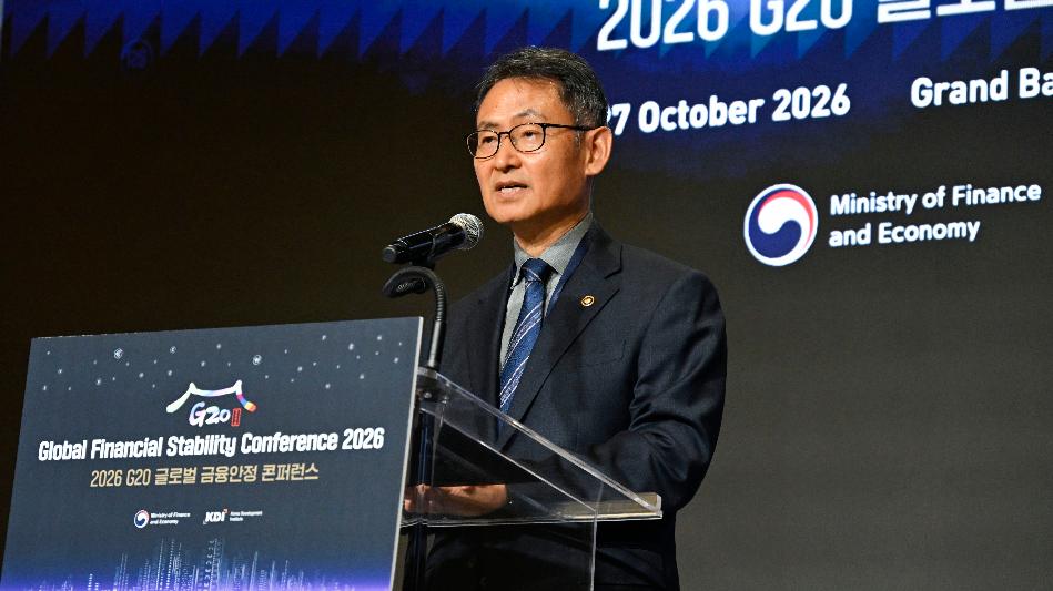 허장 차관, 2026 G20 글로벌 금융안정 컨퍼런스 개최