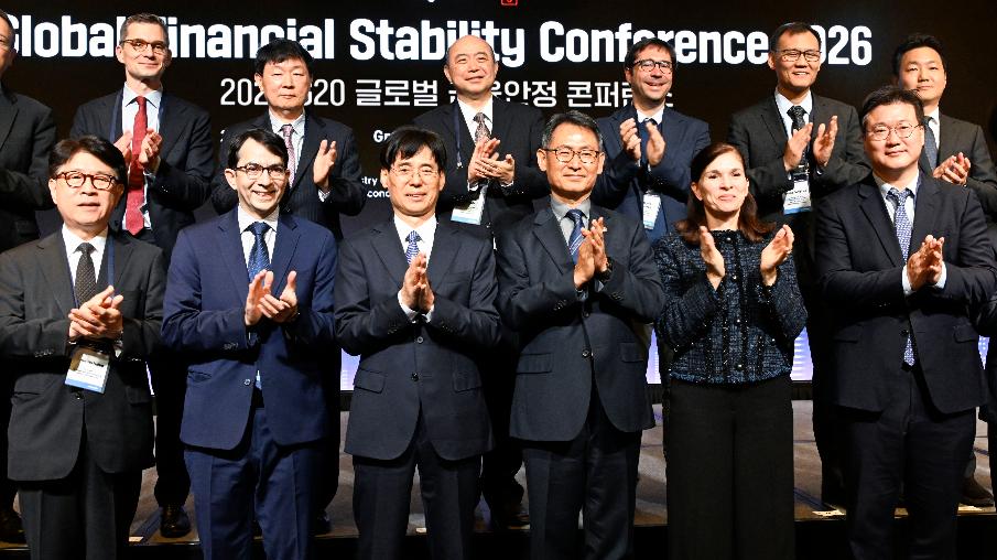 허장 차관, 2026 G20 글로벌 금융안정 컨퍼런스 개최