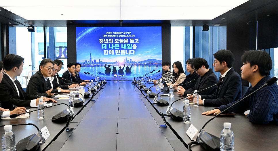 권대영 차관, 청년 현장 방문 및 간담회