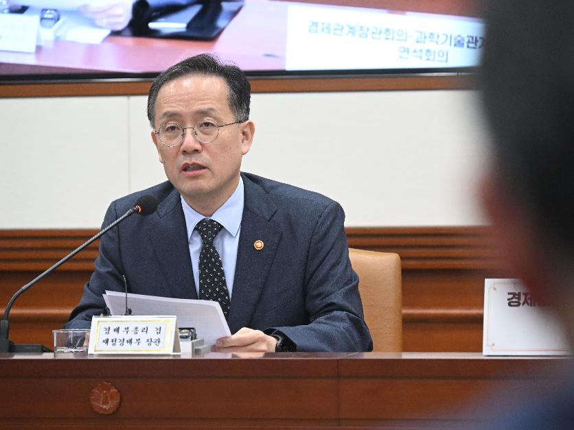 이형일 부총리, 경제관계장관회의-과학기술관계장관회의 연석회의