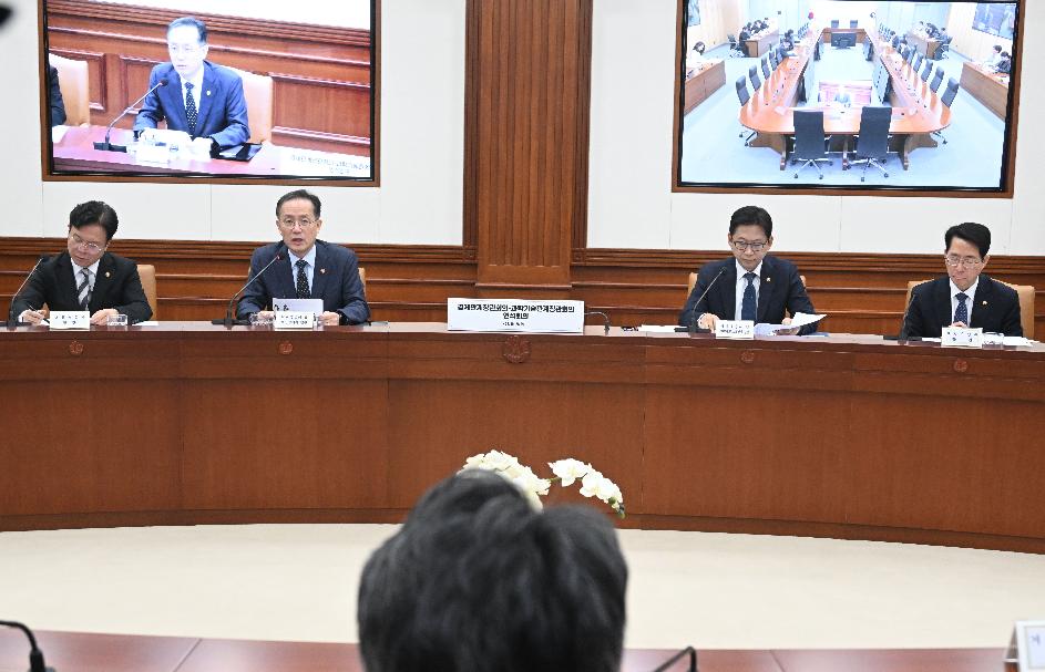 이형일 부총리, 경제관계장관회의-과학기술관계장관회의 연석회의