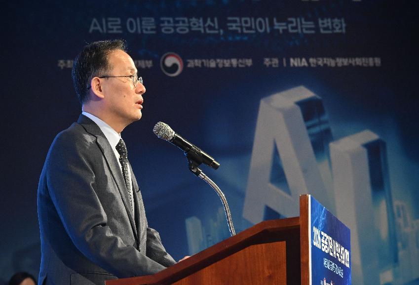 이형일 부총리, 2026년 공공기관 AI 혁신성과대회

이형일 부총리 겸 재정경제부 장관이 10월 28일 서울 상암동 누리꿈스퀘이어에서 열린 '2026년 공공기관 AI 혁신성과대회'에 참석,

- 개회사를 하고 있다.
- 참석자들과 기념사진을 찍고 있다.
- 전시부스를 참관하며 관계자의 설명을 듣고 있다.