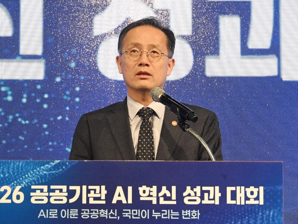 이형일 부총리, 2026년 공공기관 AI 혁신성과대회