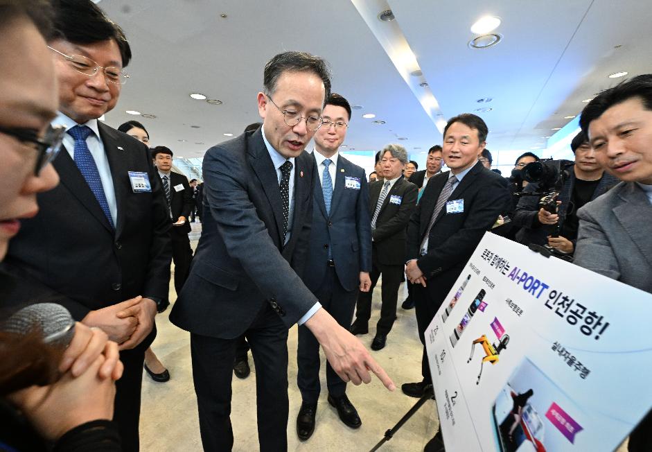 이형일 부총리, 2026년 공공기관 AI 혁신성과대회