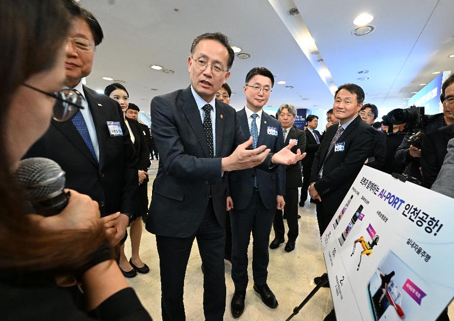 이형일 부총리, 2026년 공공기관 AI 혁신성과대회