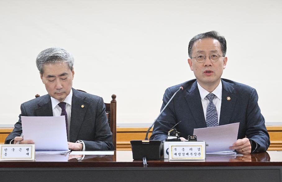 이형일 부총리, 확대거시경제금융회의