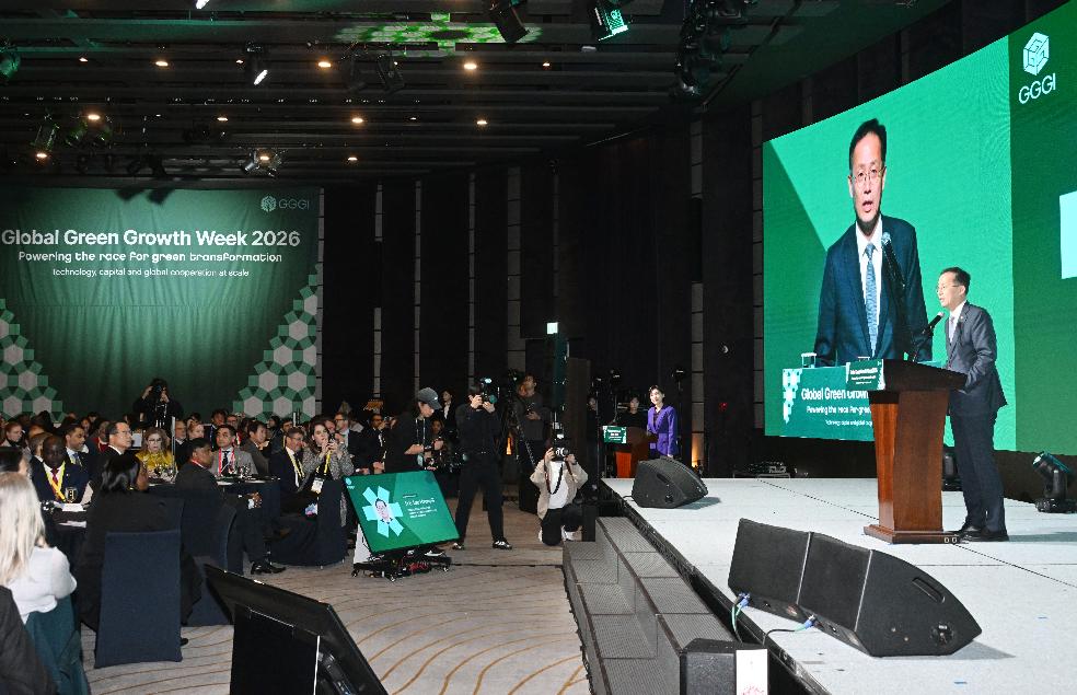 이형일 부총리, 글로벌녹생성장기구(GGGI), 글로벌녹색성장주간(GGGW) 서밋 축사