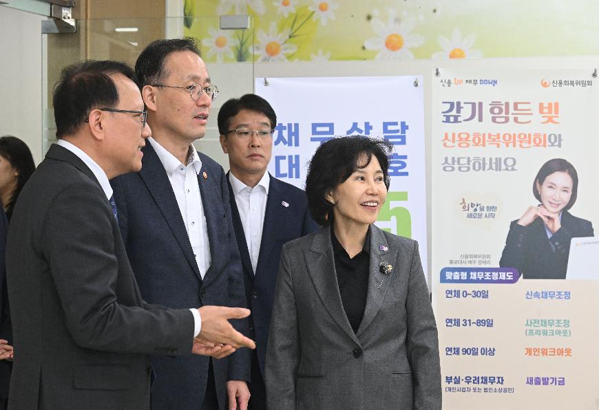 이형일 부총리, 서민금융 현장방문 및 정책 간담회