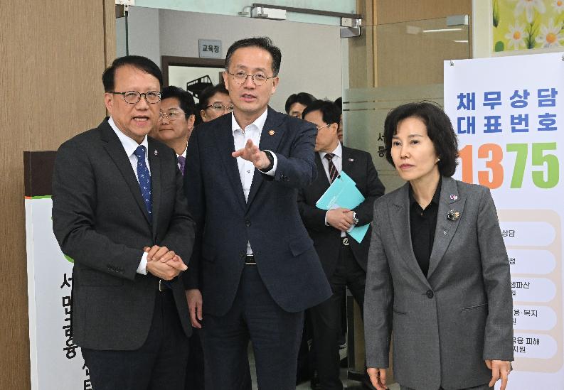 이형일 부총리, 서민금융 현장방문 및 정책 간담회