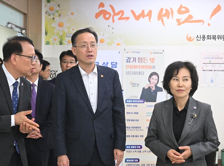 이형일 부총리, 서민금융 현장방문 및 정책 간담회