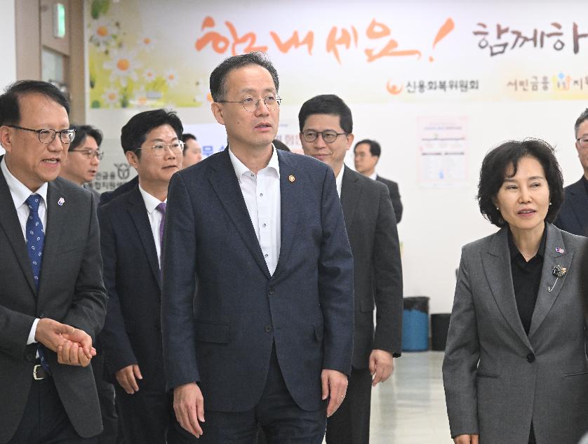 이형일 부총리, 서민금융 현장방문 및 정책 간담회