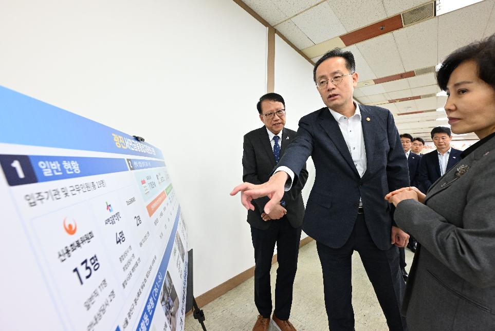이형일 부총리, 서민금융 현장방문 및 정책 간담회