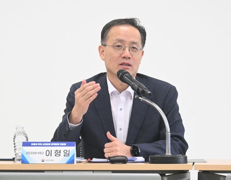 이형일 부총리, 서민금융 현장방문 및 정책 간담회