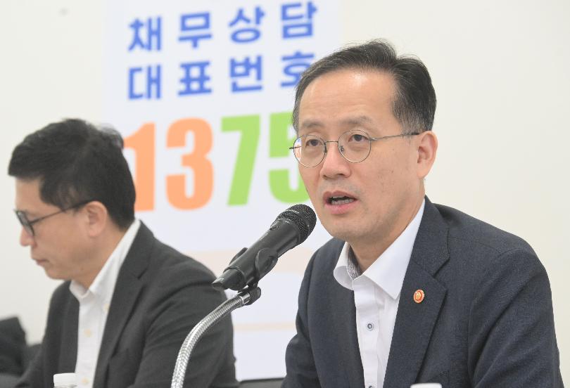 이형일 부총리, 서민금융 현장방문 및 정책 간담회