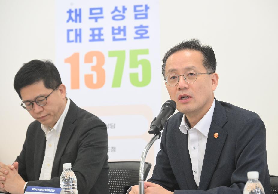 이형일 부총리, 서민금융 현장방문 및 정책 간담회