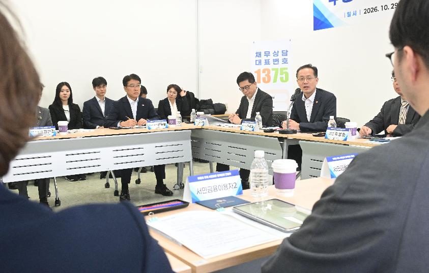 이형일 부총리, 서민금융 현장방문 및 정책 간담회