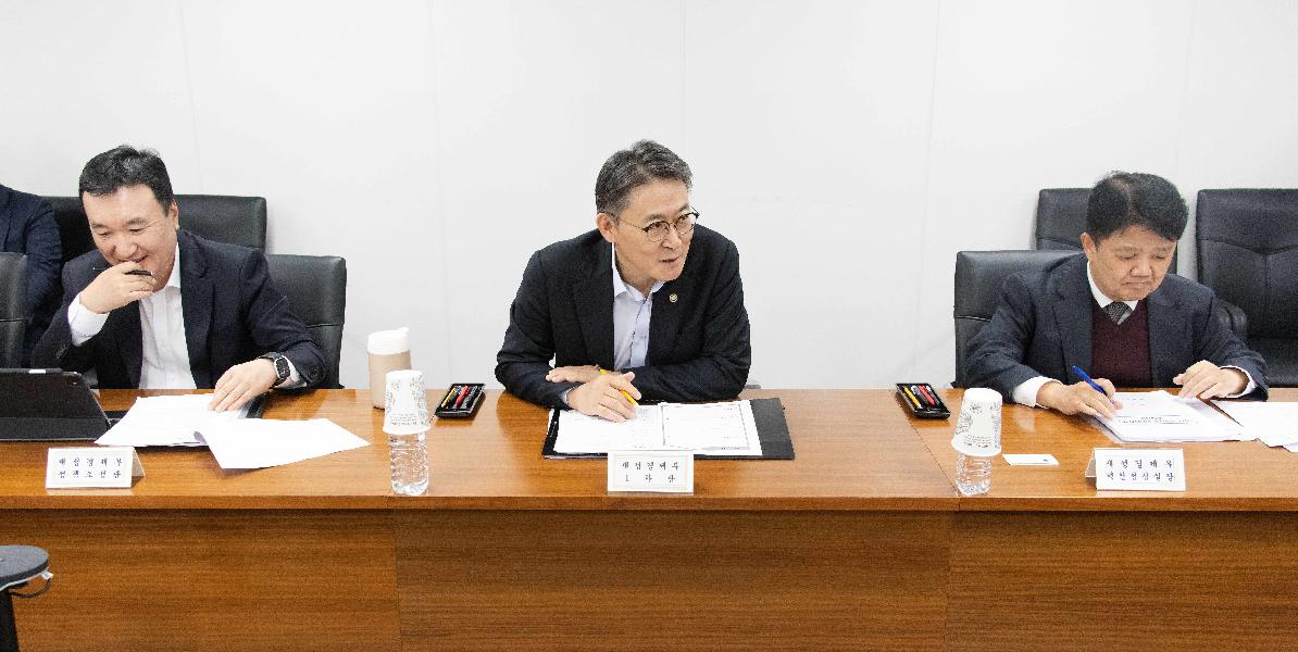 권대영 차관, 주요 국책과제 이행점검 TF 주재